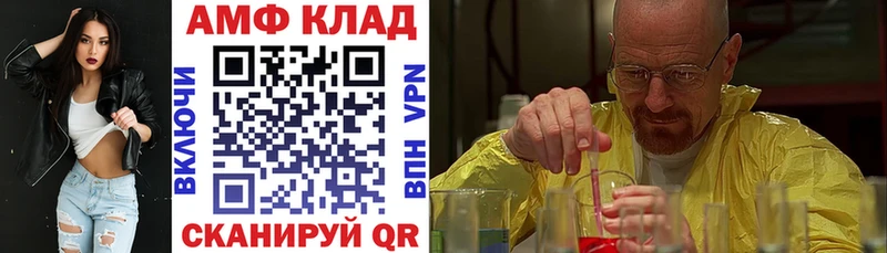 мориарти состав  Клинцы  АМФЕТАМИН 97%  что такое   ОМГ ОМГ маркетплейс 