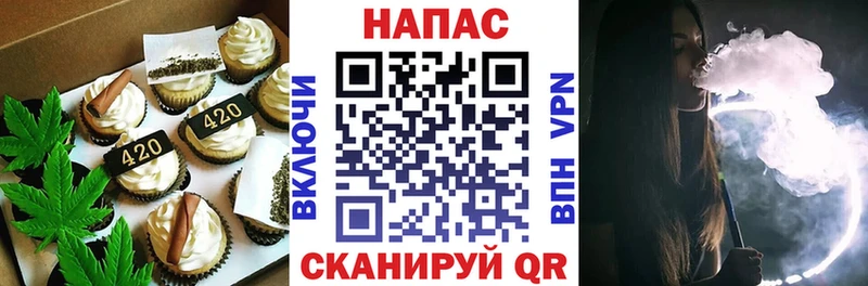 Canna-Cookies марихуана  купить наркоту  Клинцы 