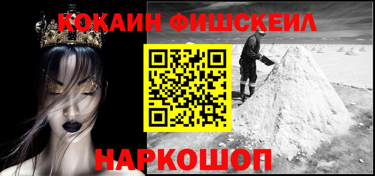 Cocaine Columbia Клинцы