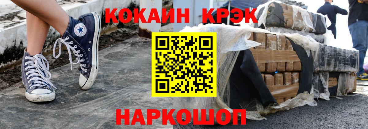хочу наркоту  COCAIN Перу  Вход с VPN  Клинцы  COCAIN Fish Scale 