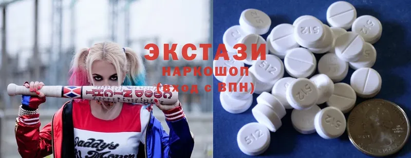 Ecstasy диски  Клинцы 