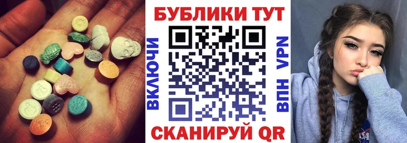 мориарти состав  Клинцы  Ecstasy 300 mg  hydra  