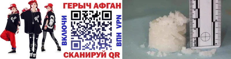 kraken как зайти  Клинцы  Героин гречка 