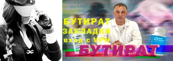 меф Мегион