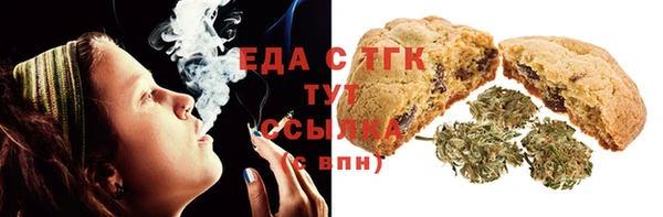 кокаин VHQ Долгопрудный