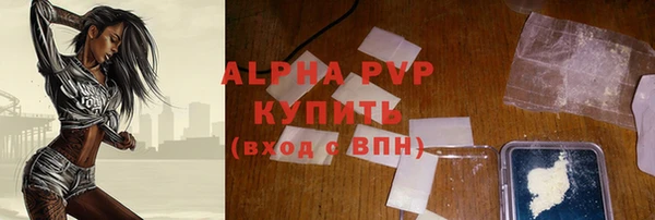 гашик Орехово-Зуево