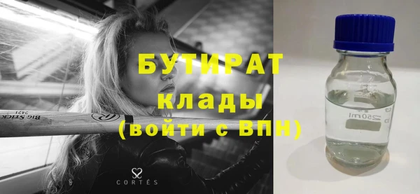 марихуана Касимов