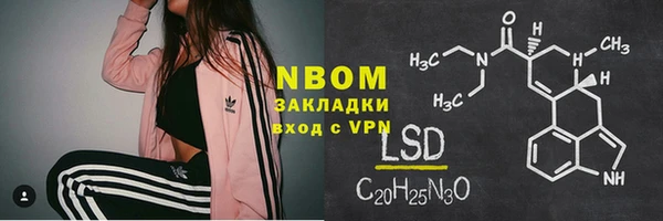 спиды Михайловка