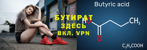 меф Мегион