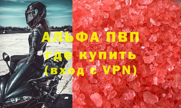 mdma Новый Уренгой