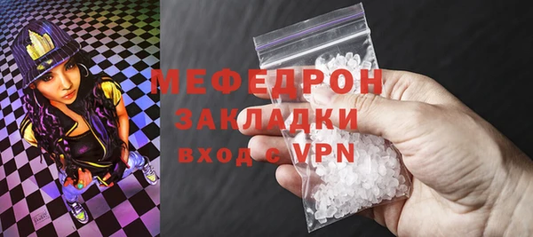 меф Мегион