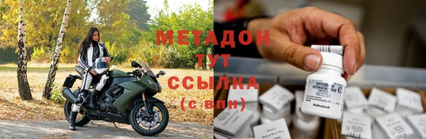 марихуана Магас