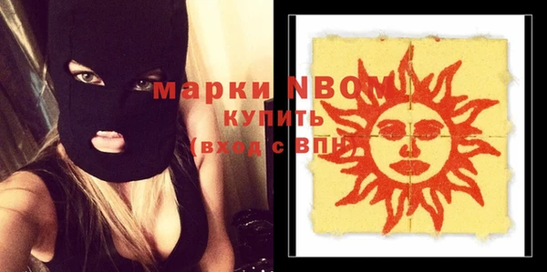метамфетамин Магадан