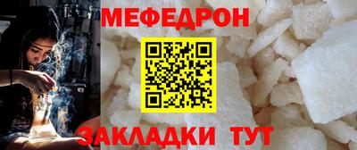 мефедрон мука Донской