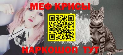 стаф Донецк