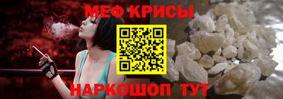 стаф Донецк