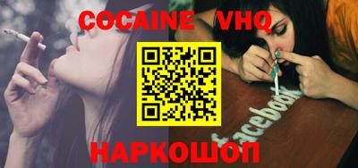 стаф Донецк