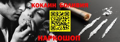 соль ск Дубна
