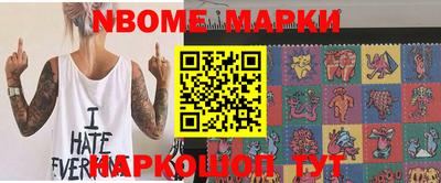 стаф Донецк