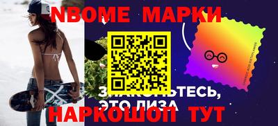 стаф Донецк