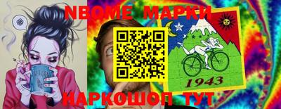 кокаин VHQ Азнакаево