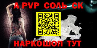 мефедрон VHQ Заводоуковск