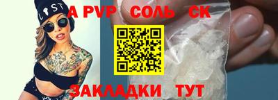 стаф Донецк