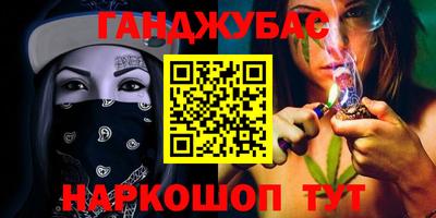соль ск Дубна