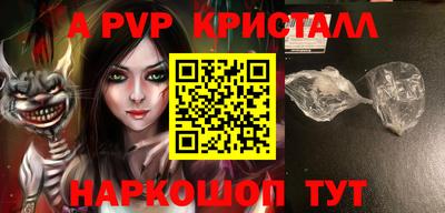 мефедрон мука Донской