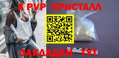 стаф Донецк