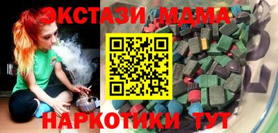 стаф Донецк