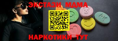 гидра Жуковский