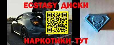 стаф Донецк