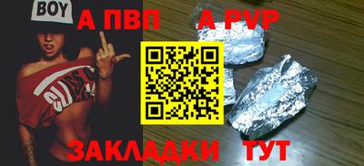 соль ск Дубна