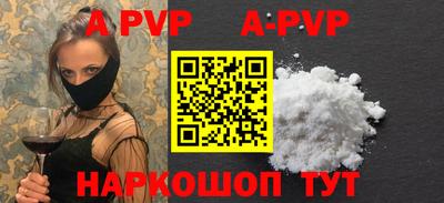 мефедрон мука Донской
