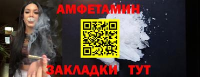 соль ск Дубна