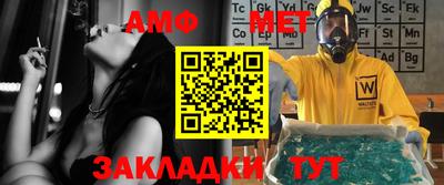 стаф Донецк