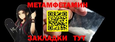 мефедрон мука Донской