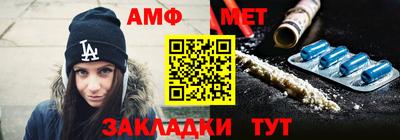 стаф Донецк