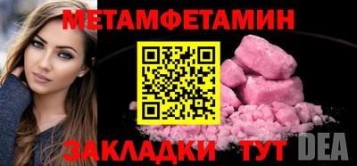 соль ск Дубна