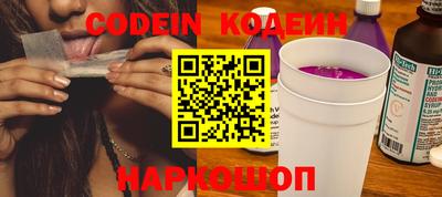 стаф Донецк