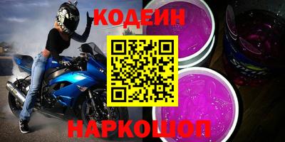 соль ск Дубна