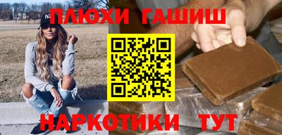стаф Донецк