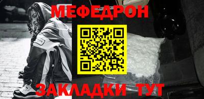 соль ск Дубна
