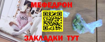 соль ск Дубна