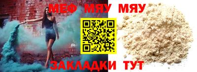 стаф Донецк