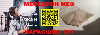 стаф Донецк