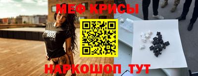 мефедрон мука Донской
