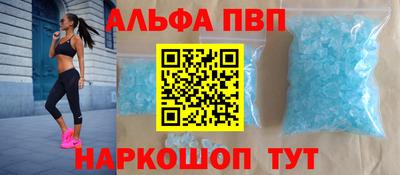 стаф Донецк