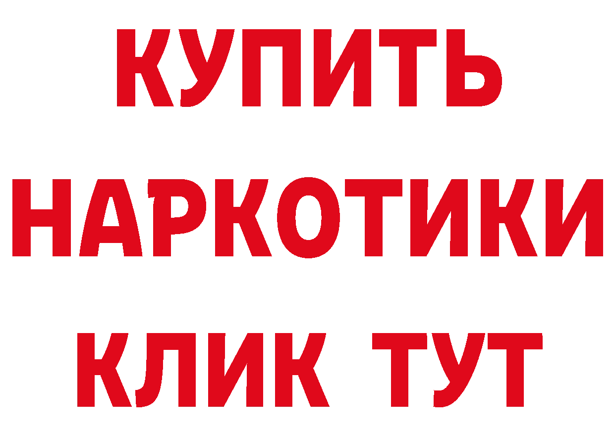 Как найти закладки? это как зайти Клинцы